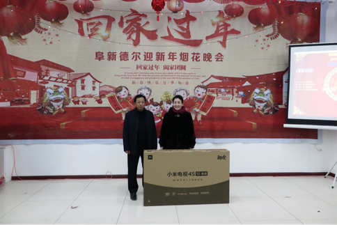 喜迎新春——暨阜新和记体育2019除夕烟花晚会(图1)