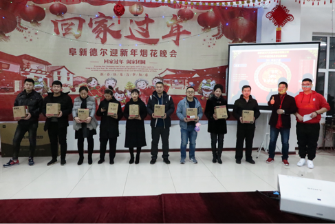 喜迎新春——暨阜新和记体育2019除夕烟花晚会(图3)